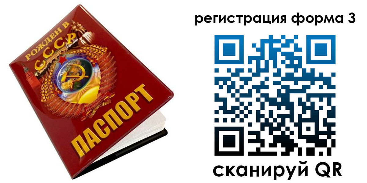 пропишу в квартире в Калаче-на-Дону